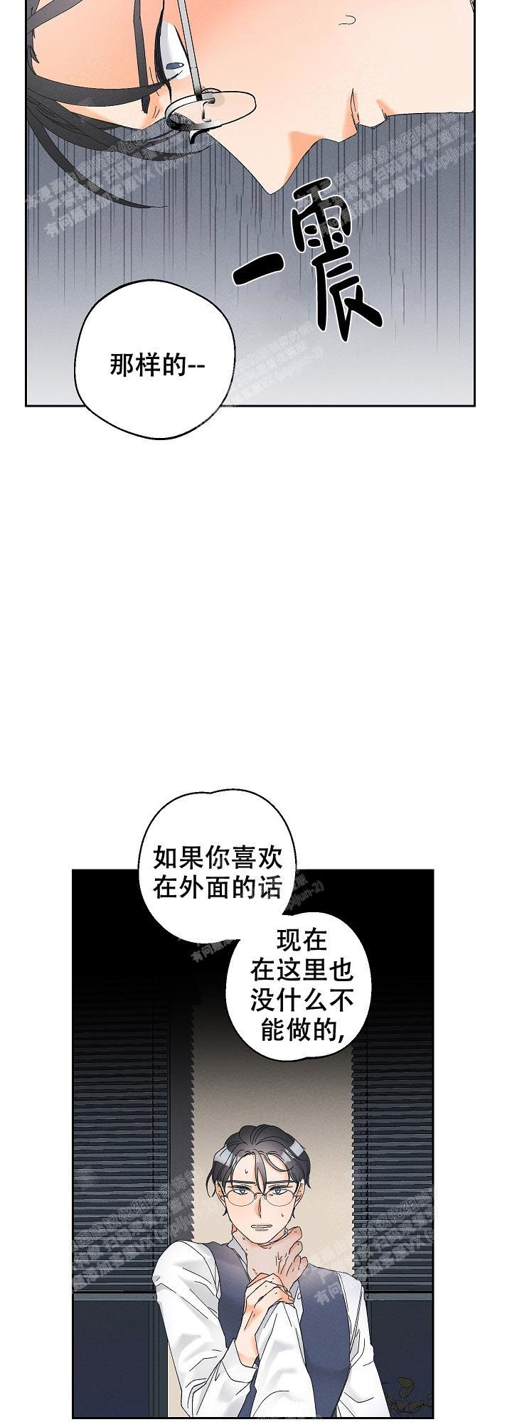 第76话2