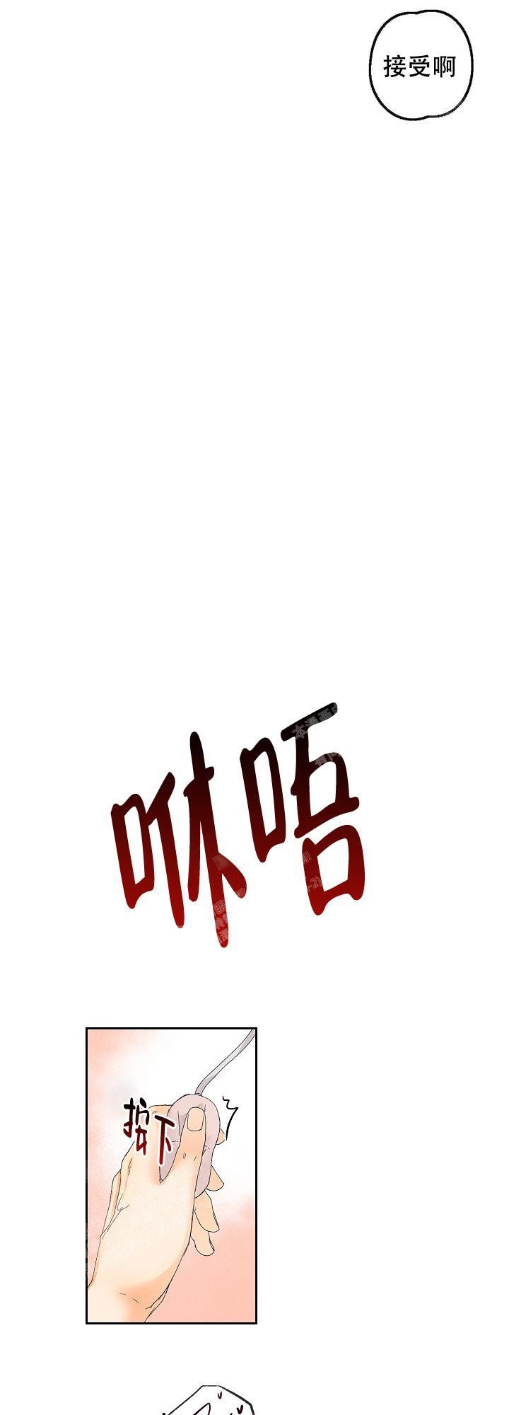 第68话4