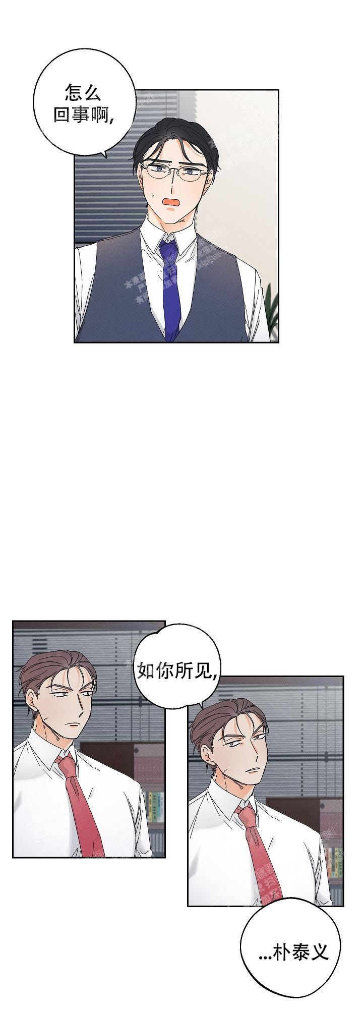 第74话9