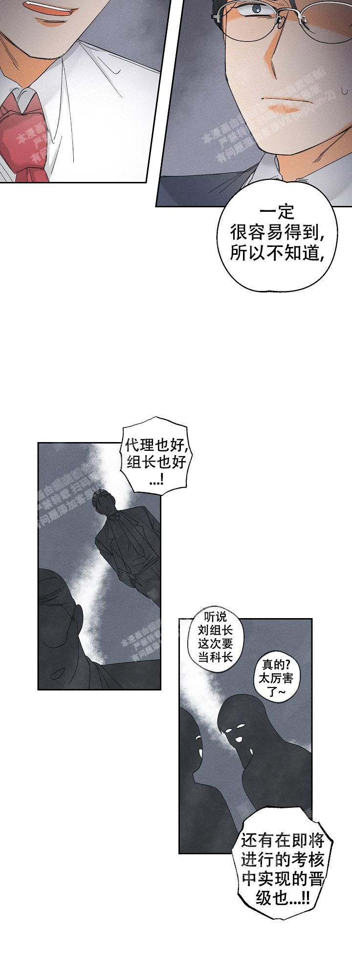 第75话10