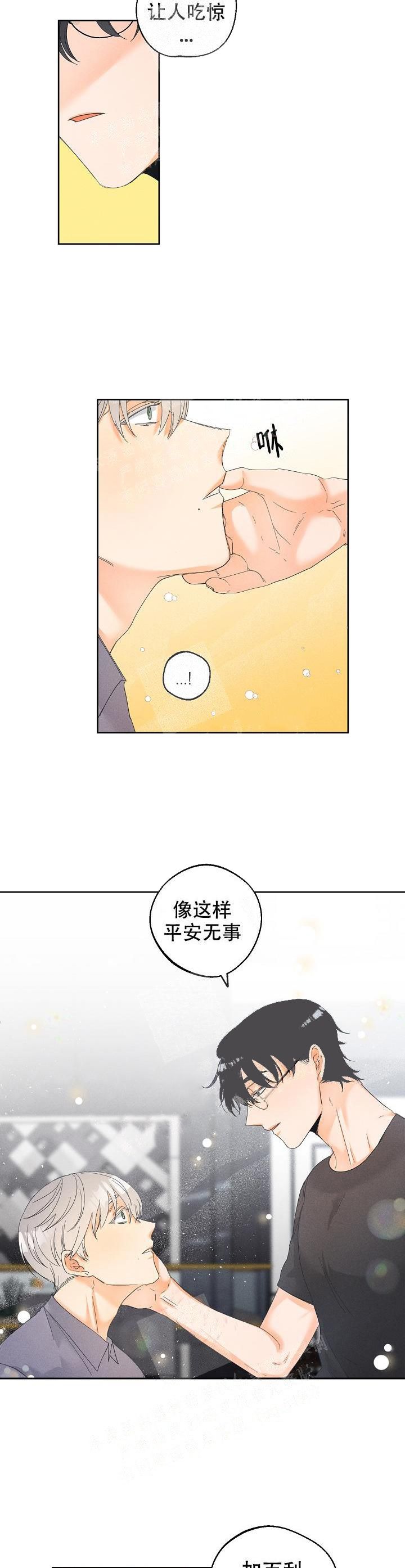 第45话2