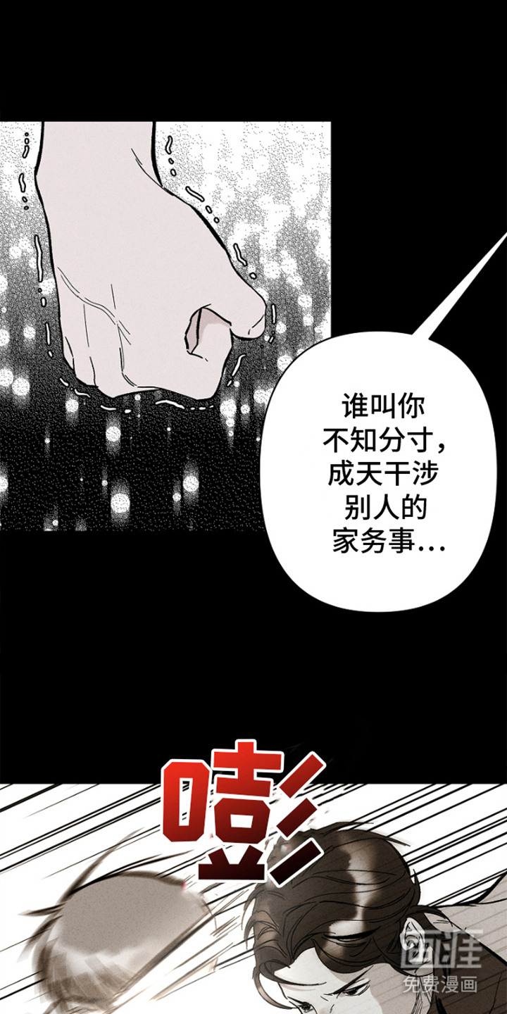 第12话0