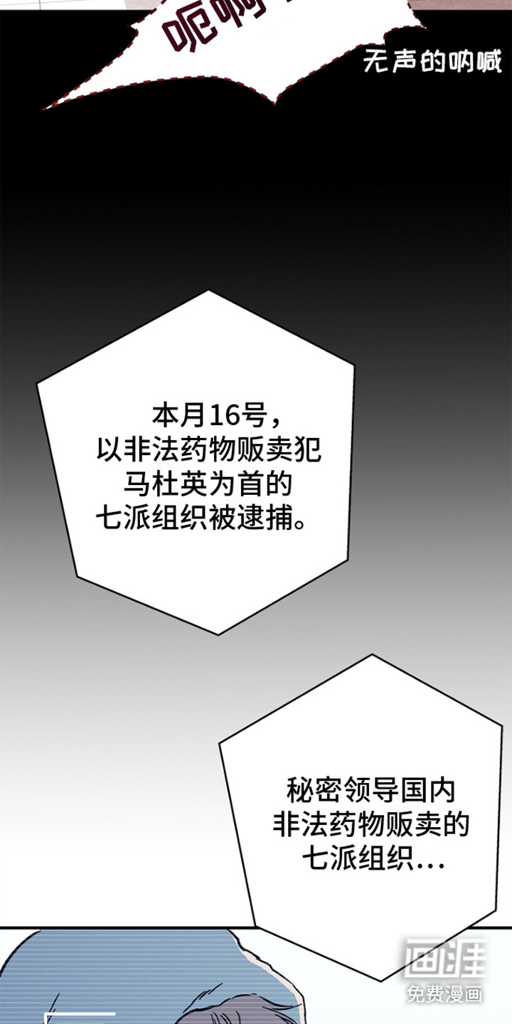 第12话13