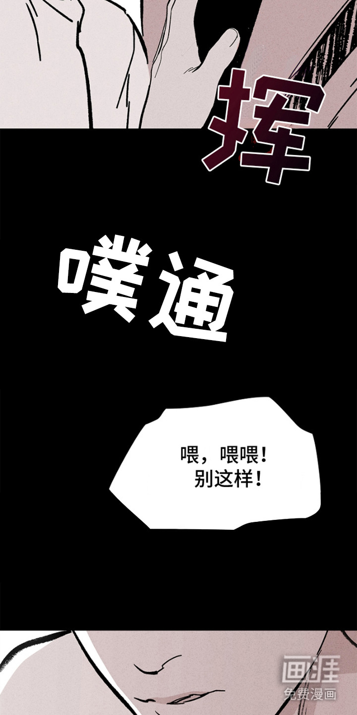 第12话4