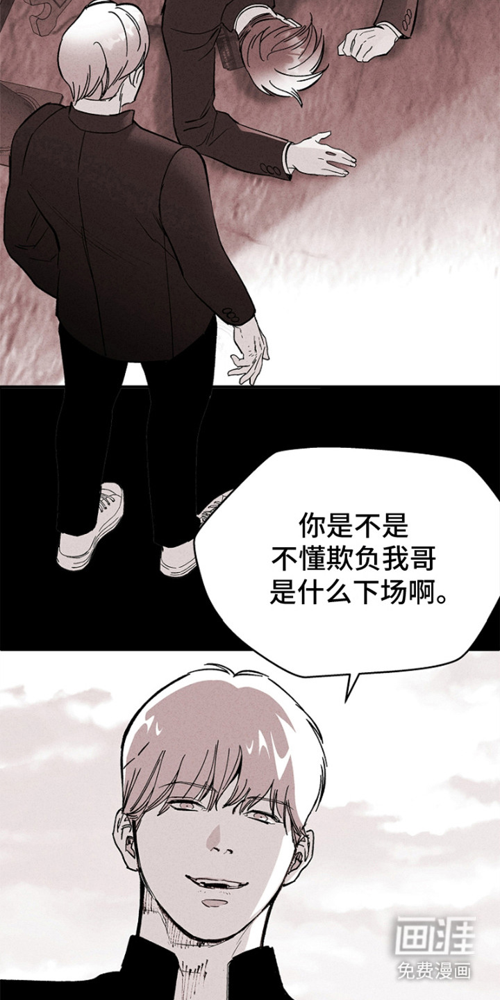 第11话1