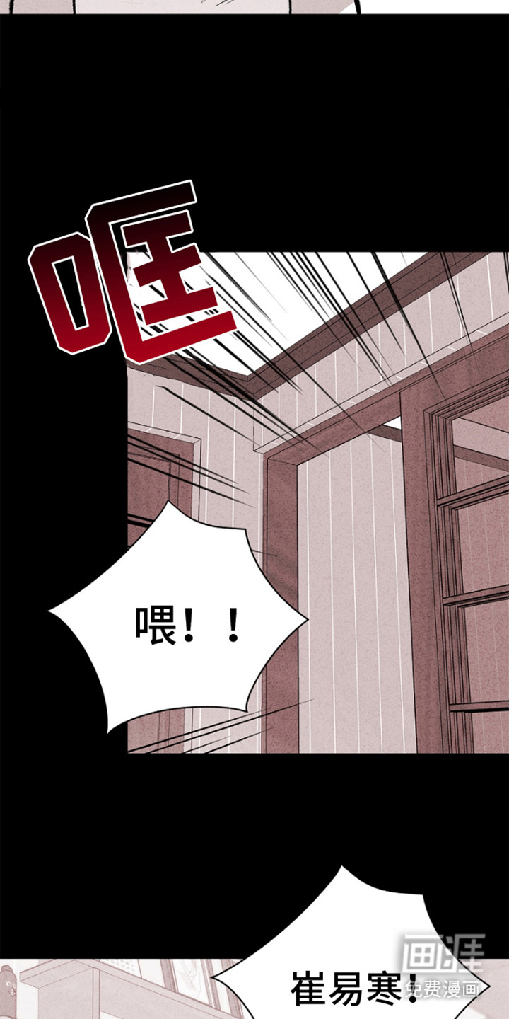 第11话15
