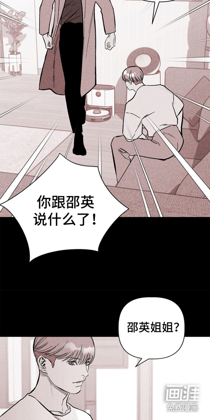 第11话17