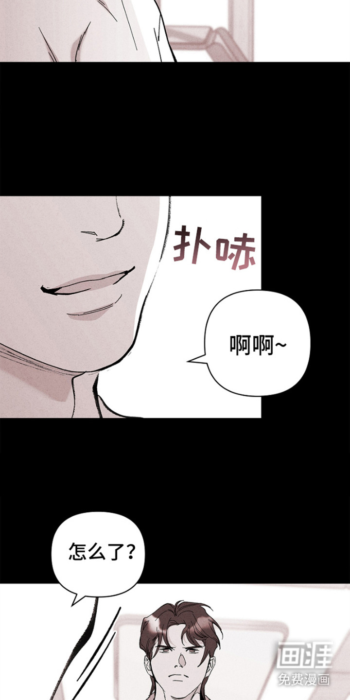 第11话18
