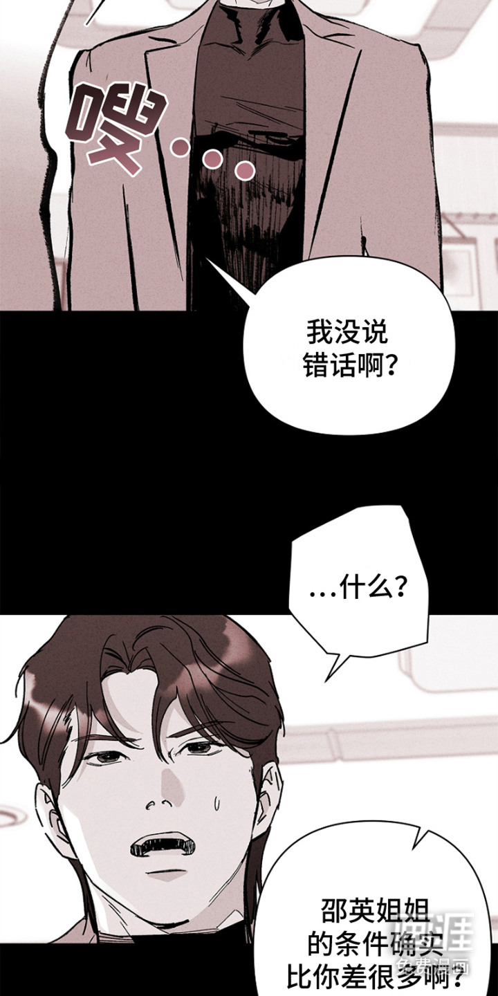 第11话19