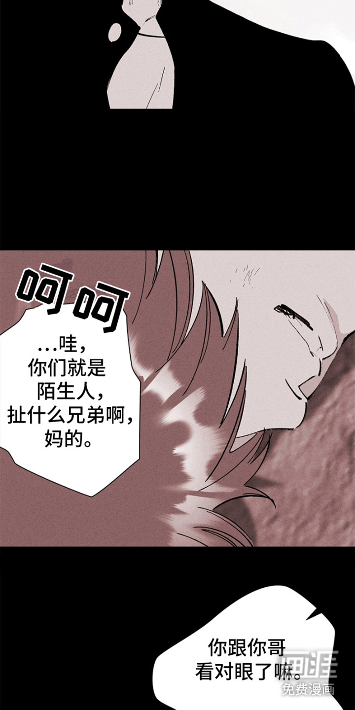 第11话2