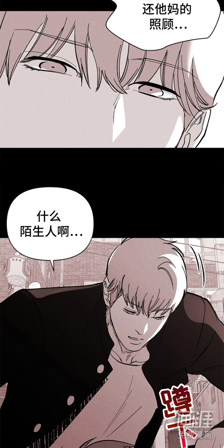 第11话3