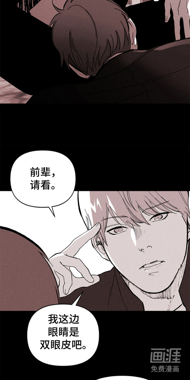 第11话4