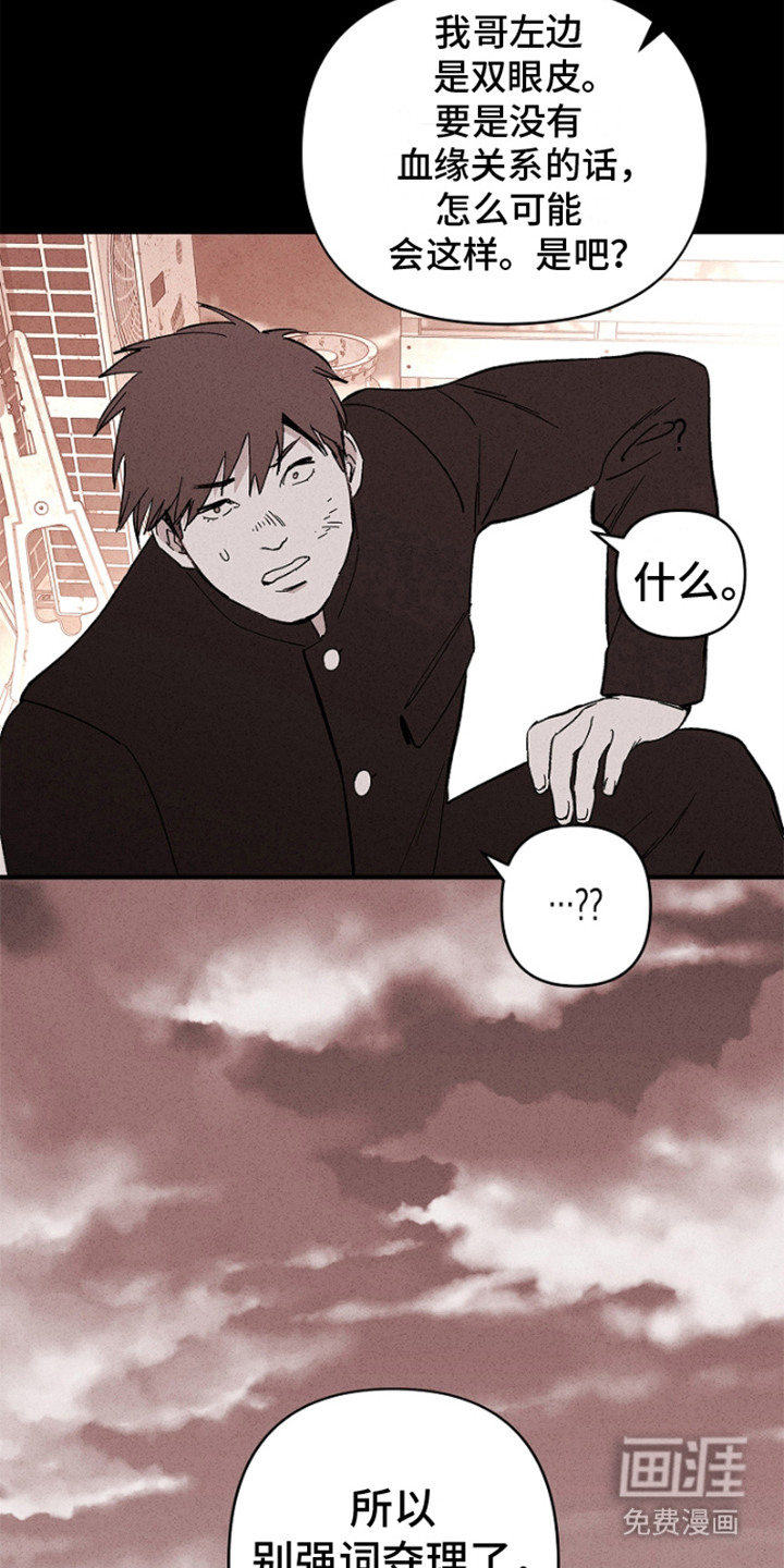 第11话5