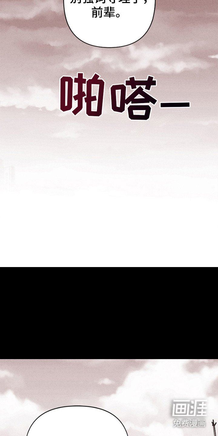 第11话6