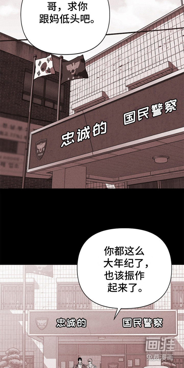 第11话7
