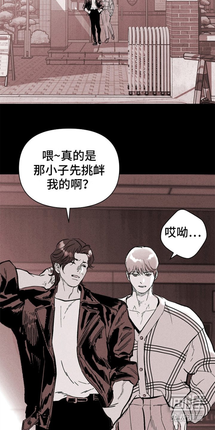 第11话8