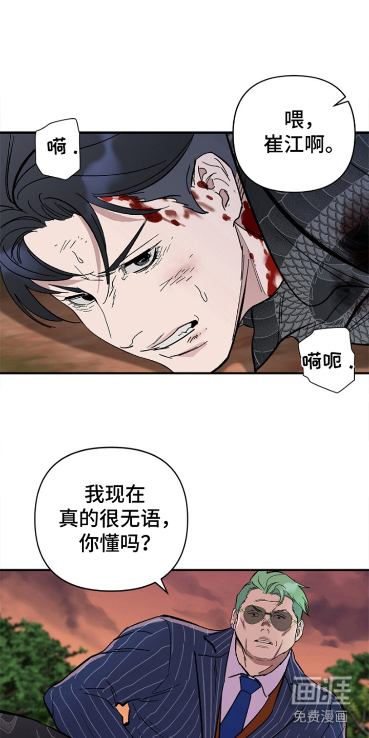 第8话0