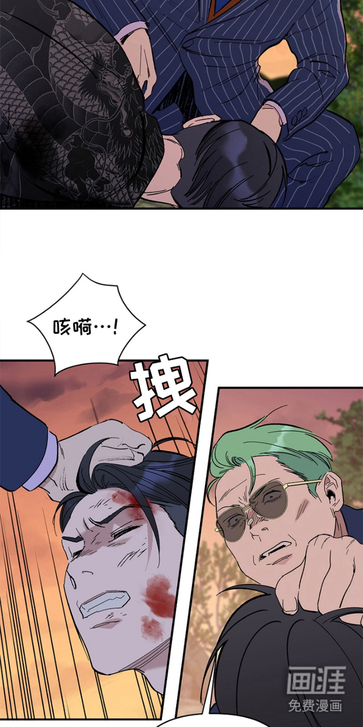 第8话1