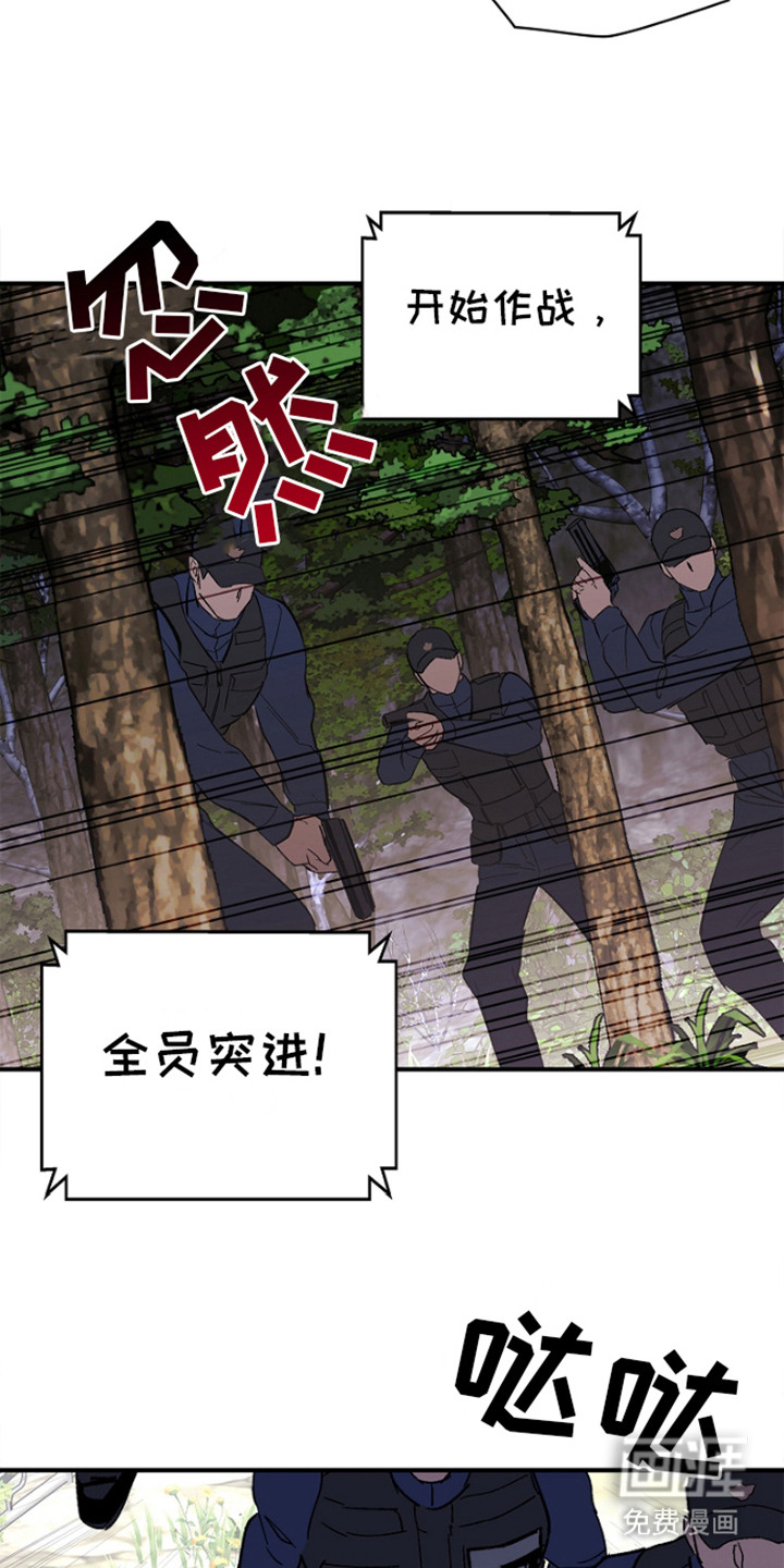 第8话12
