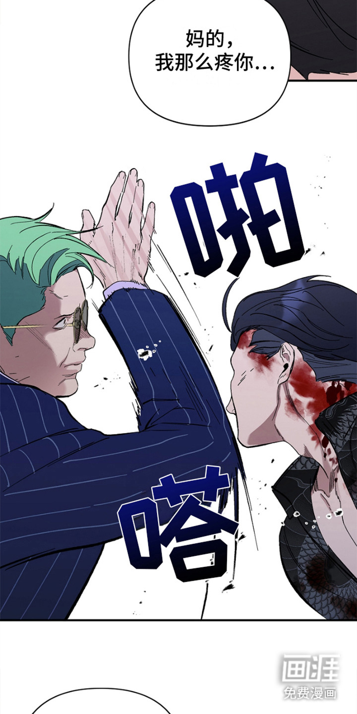 第8话2