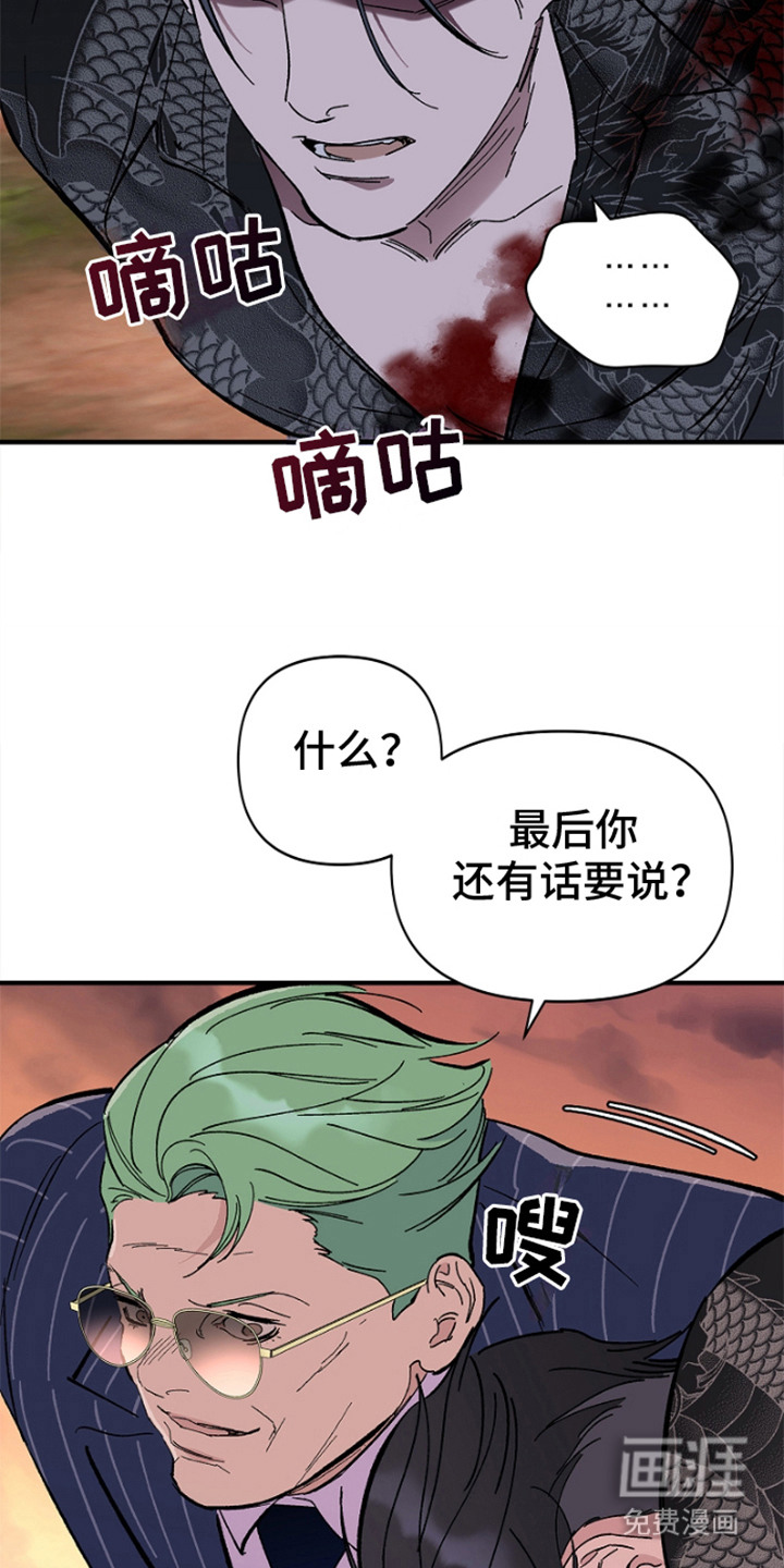 第8话4