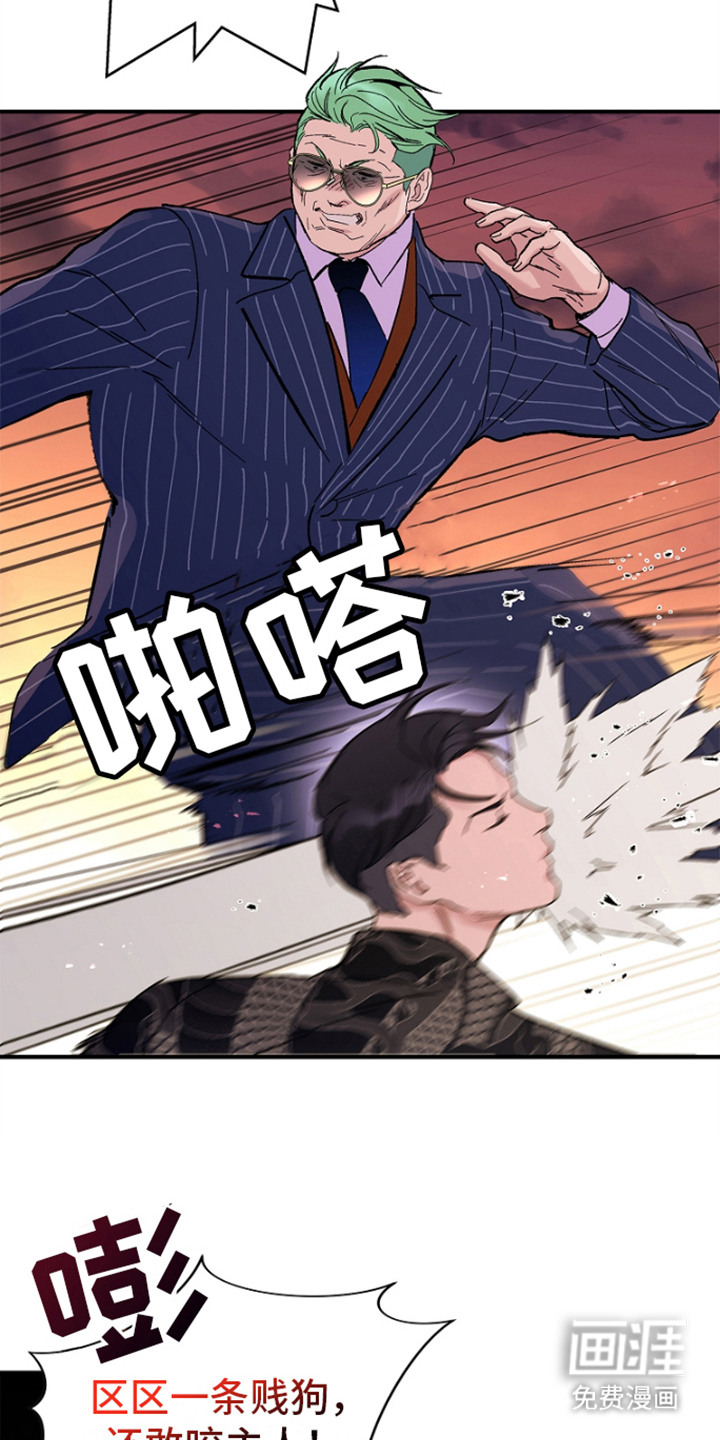 第8话8