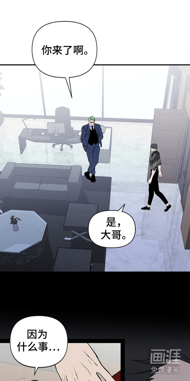 第7话0