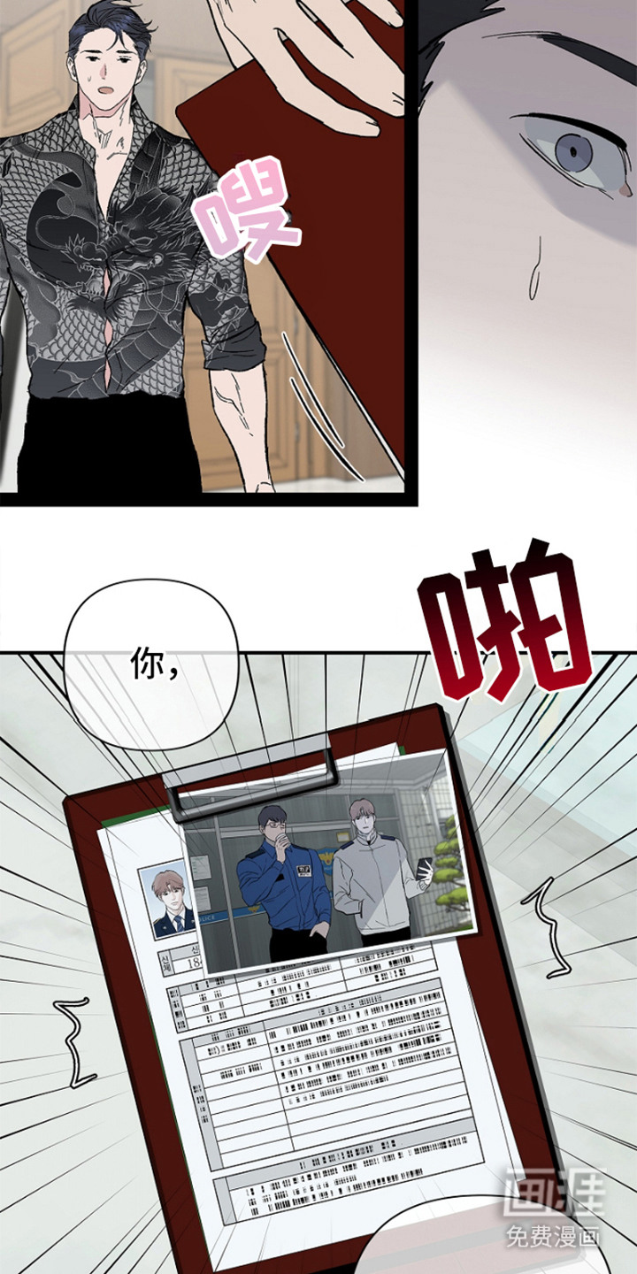 第7话1