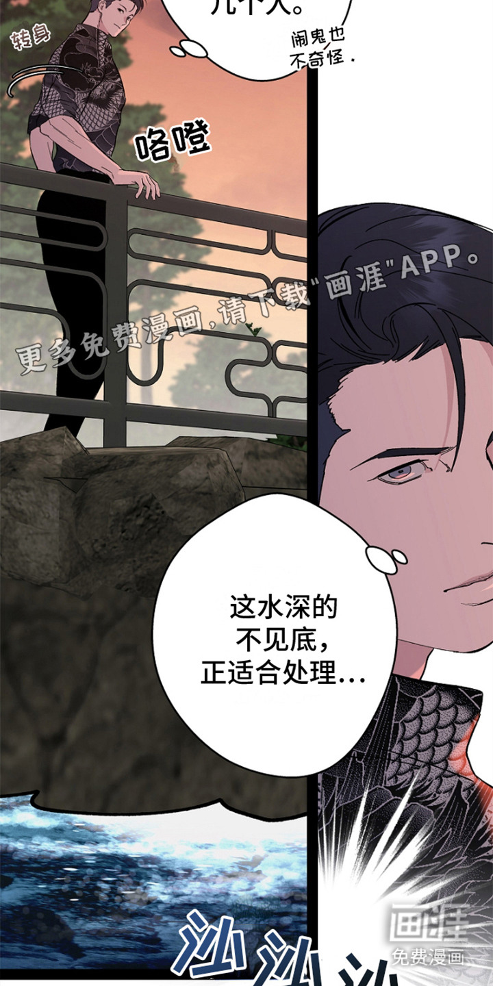 第7话10