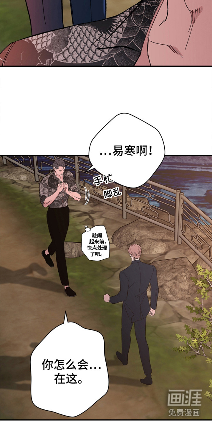 第7话12