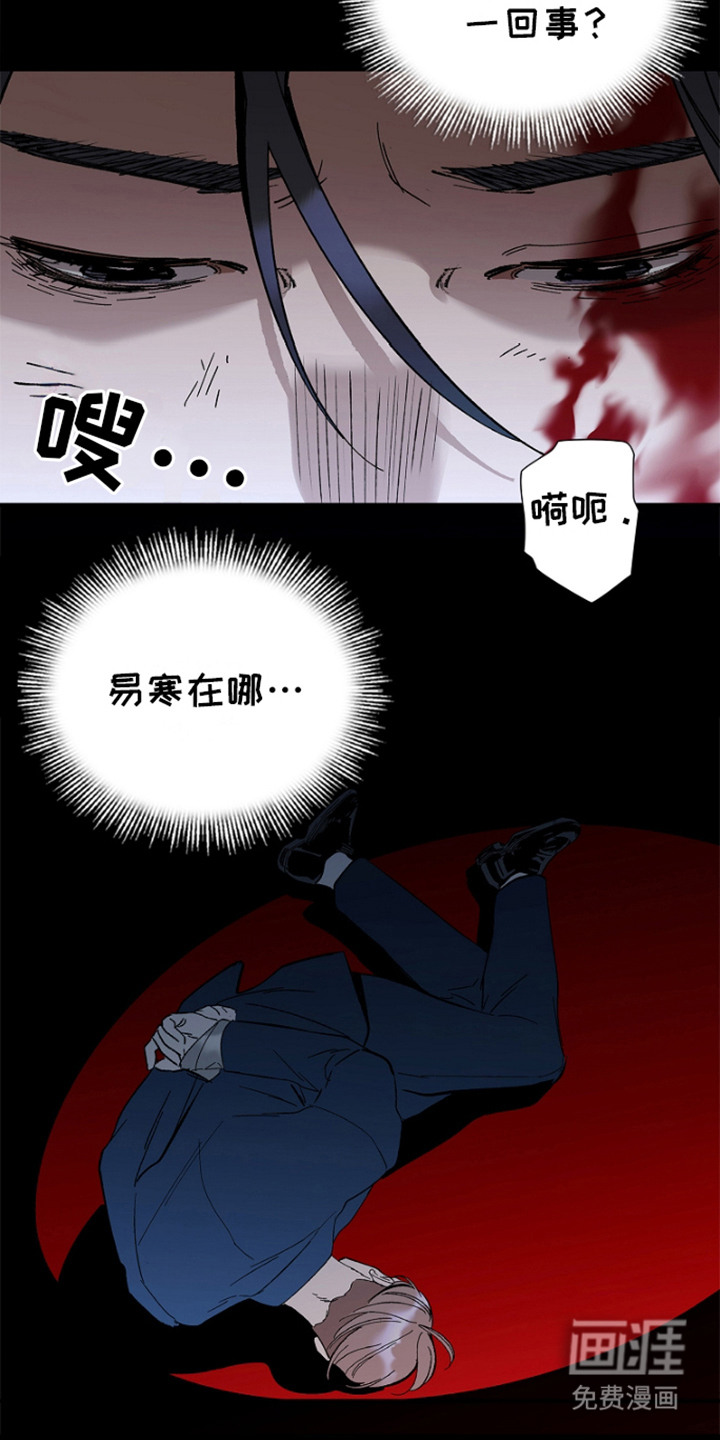 第7话16