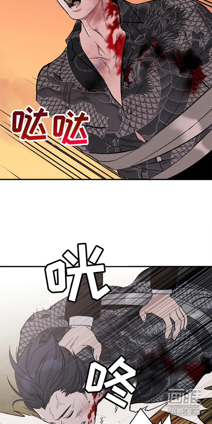 第7话19