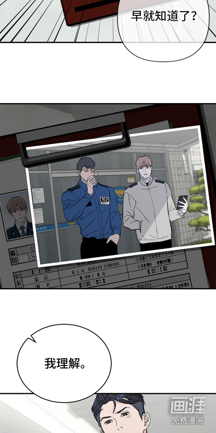第7话2