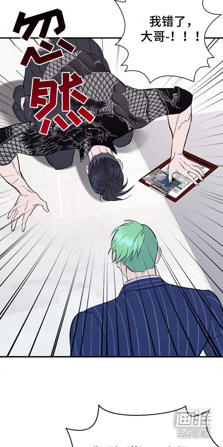 第7话4