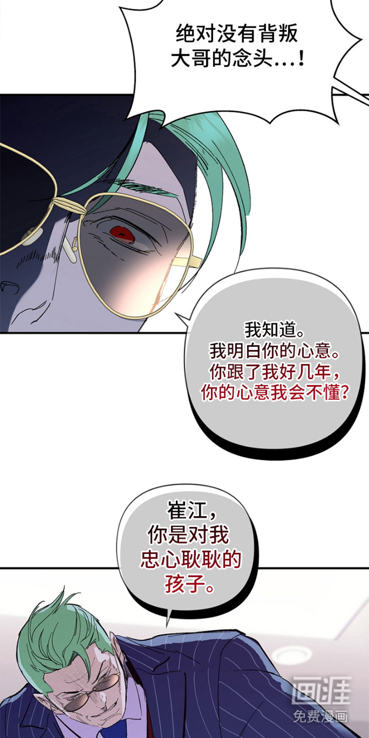 第7话6