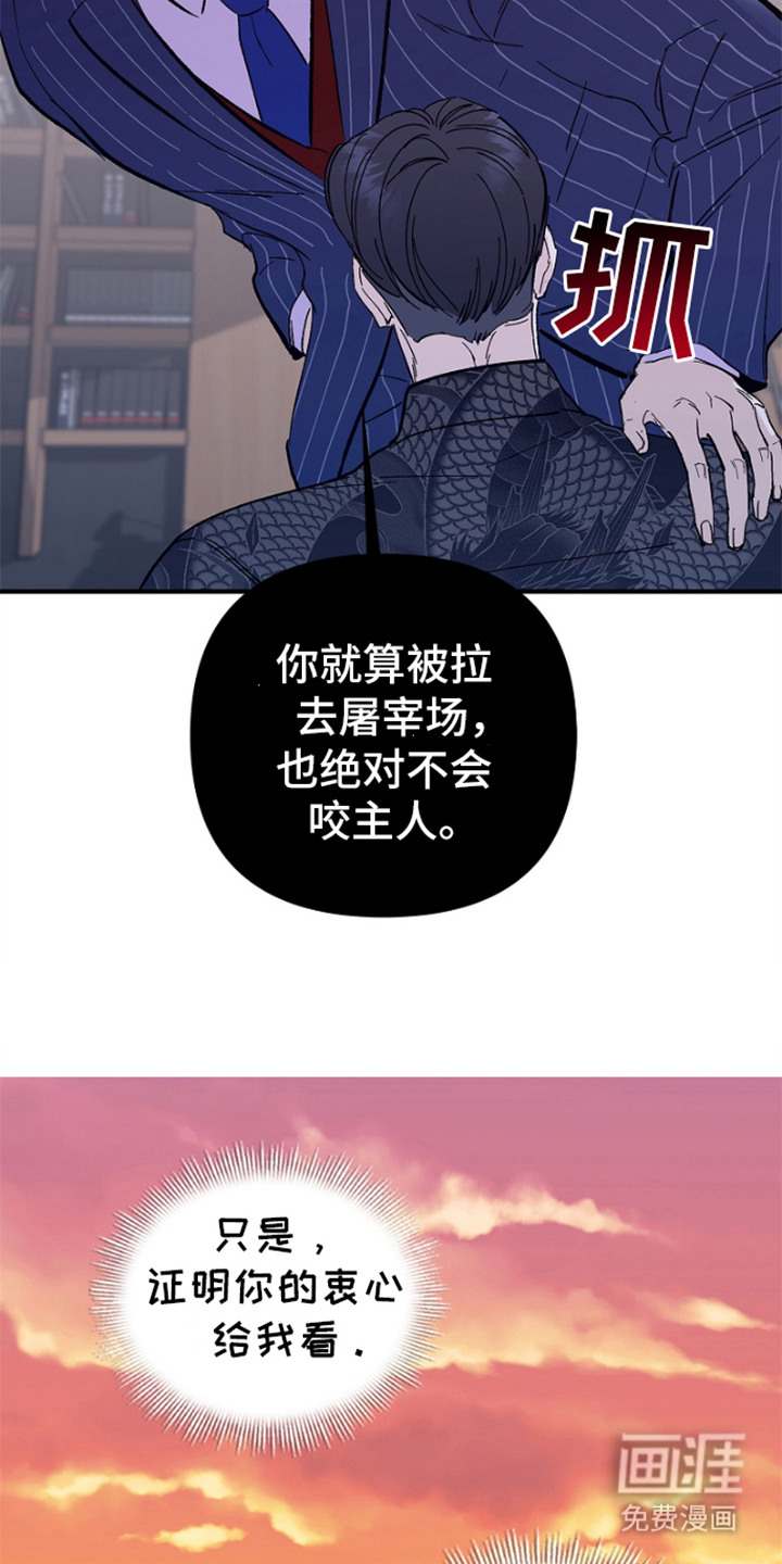 第7话7