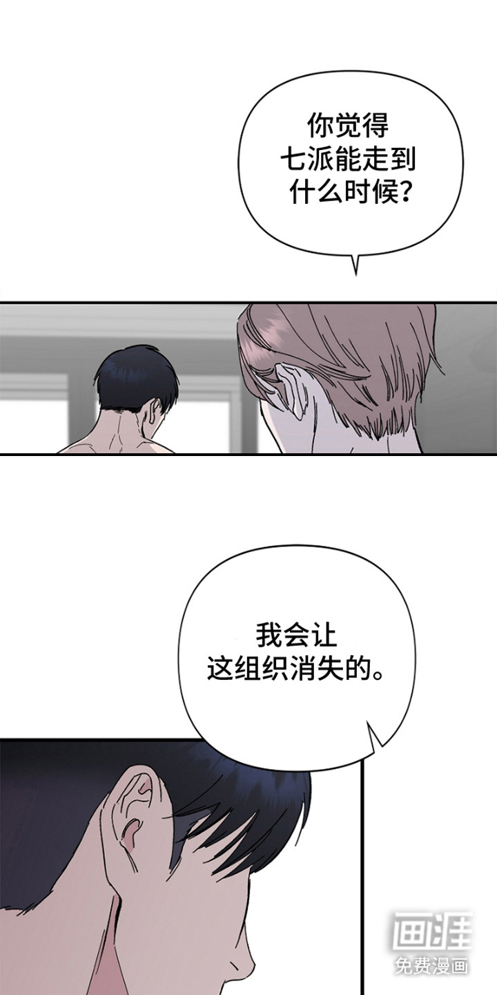 第6话0