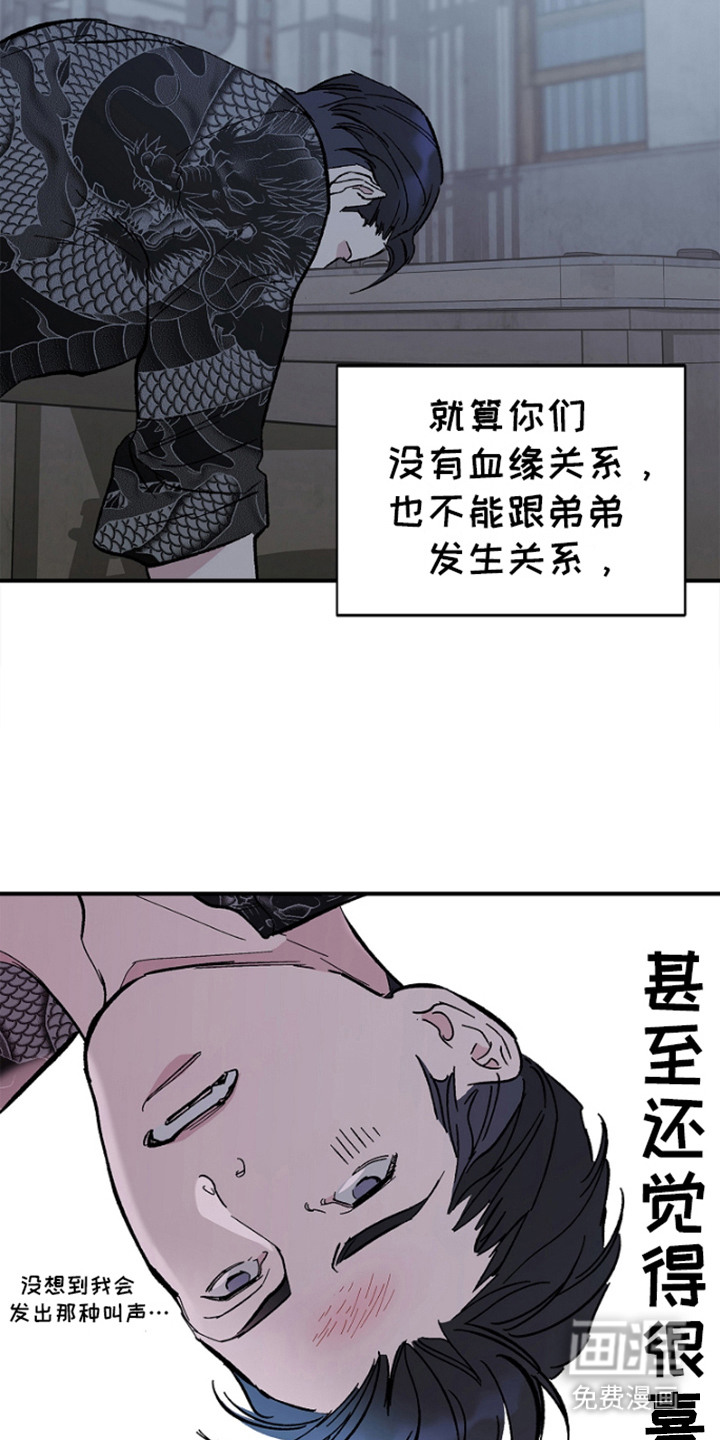 第6话13