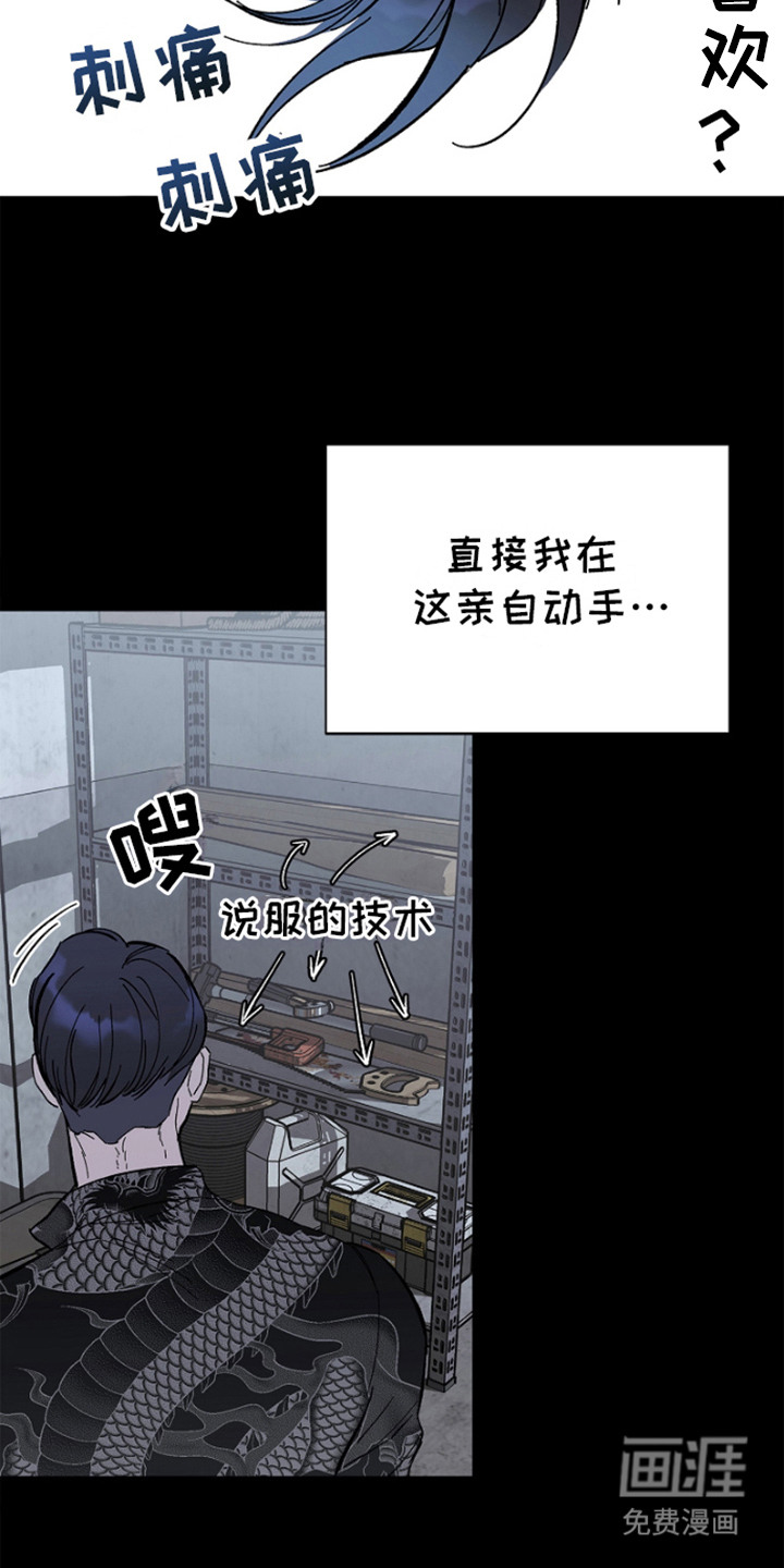 第6话14