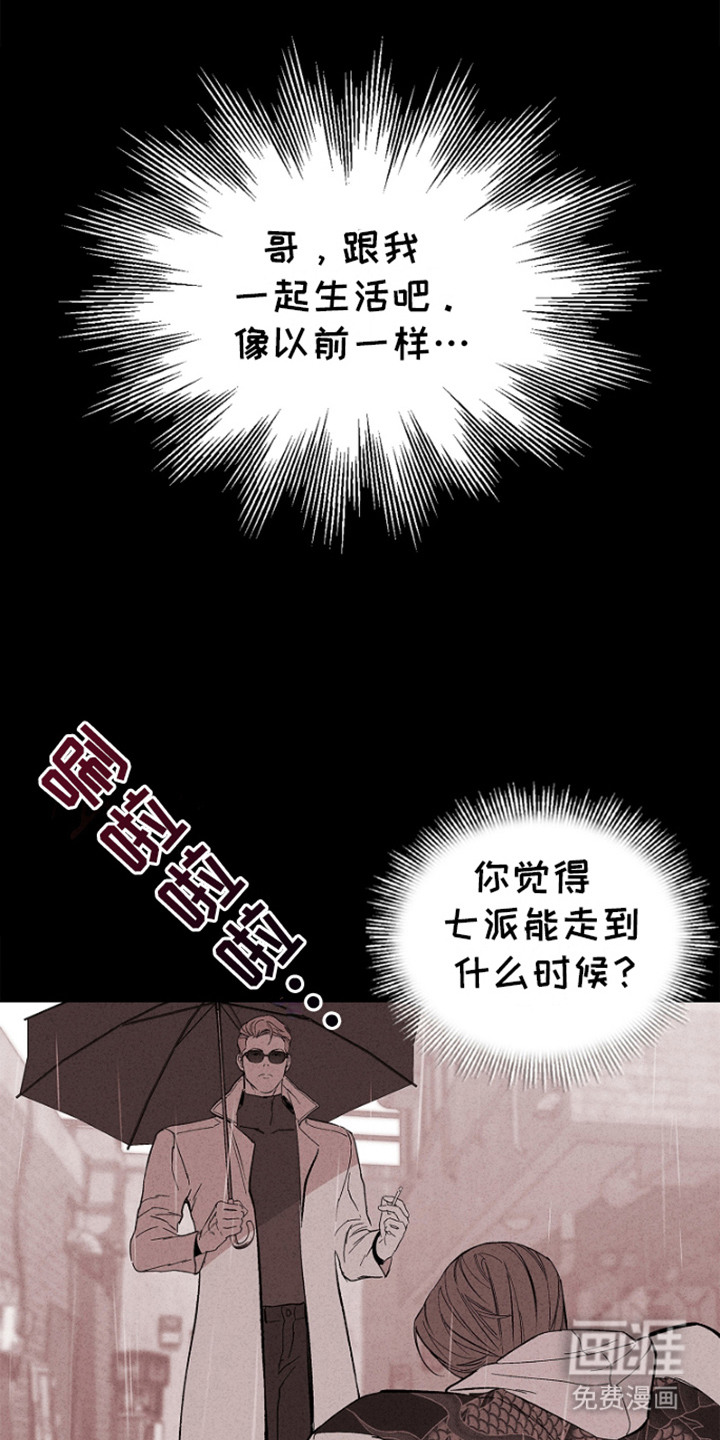 第6话15