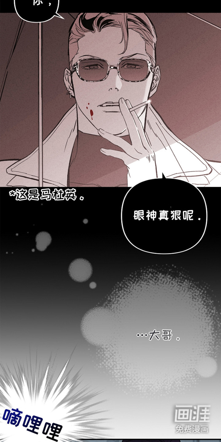 第6话17