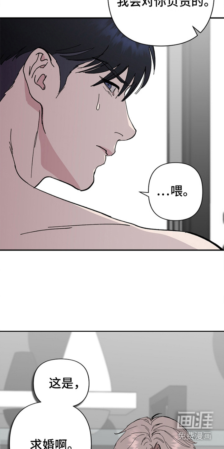 第6话2