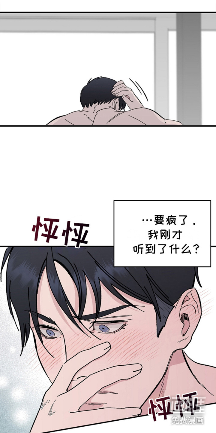 第6话4