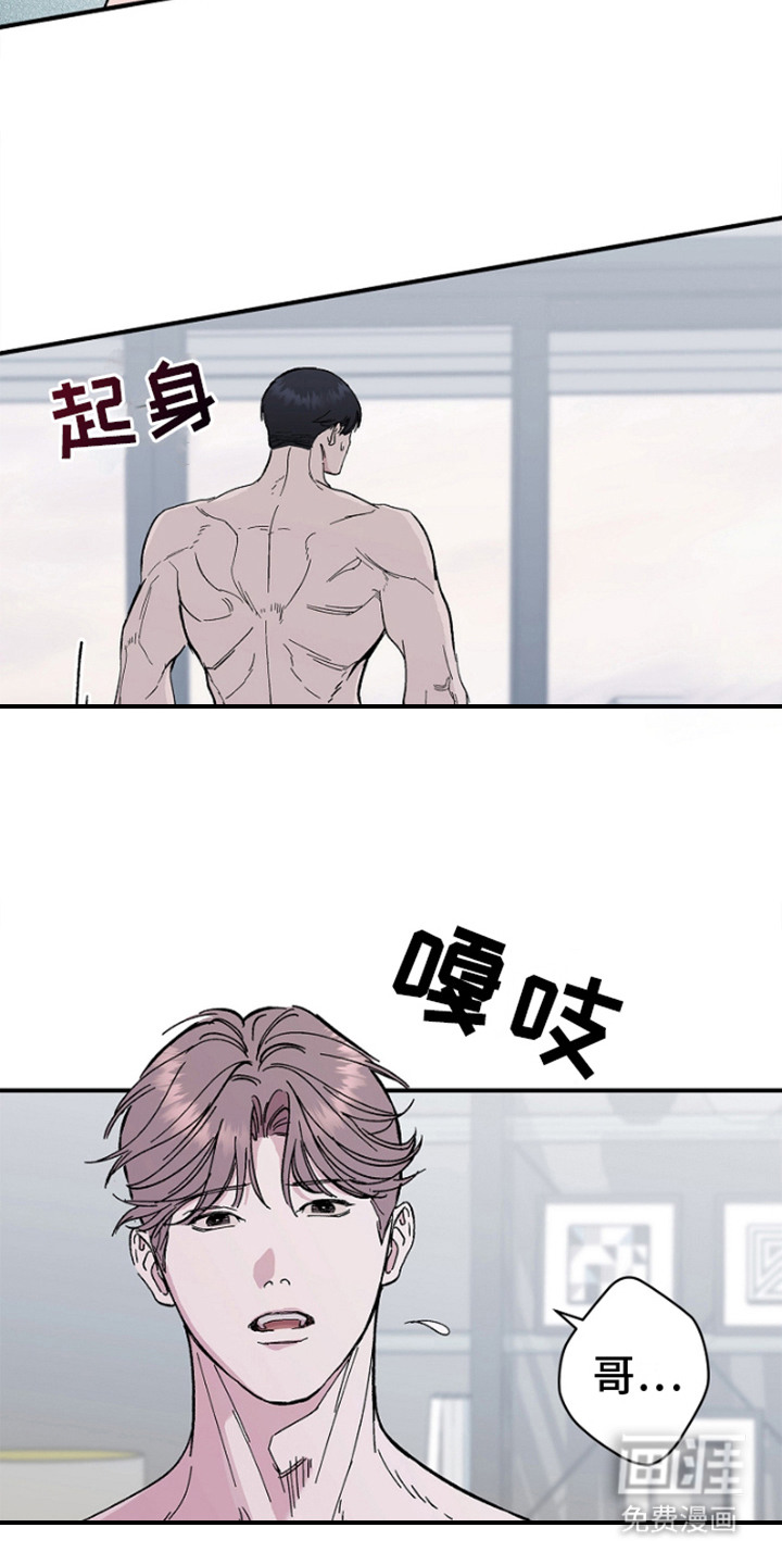 第6话5