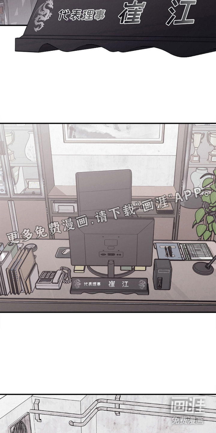 第6话7