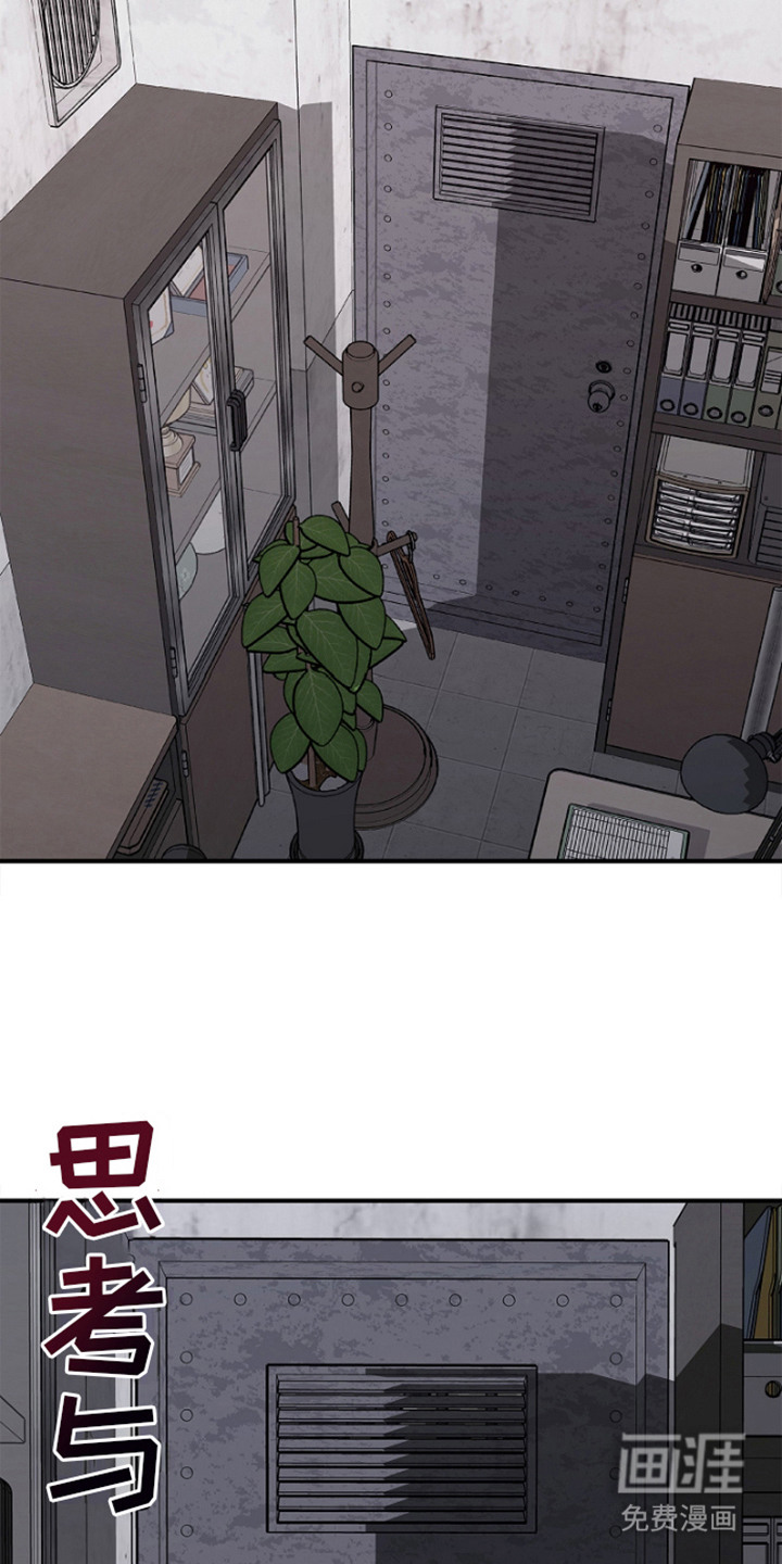 第6话8