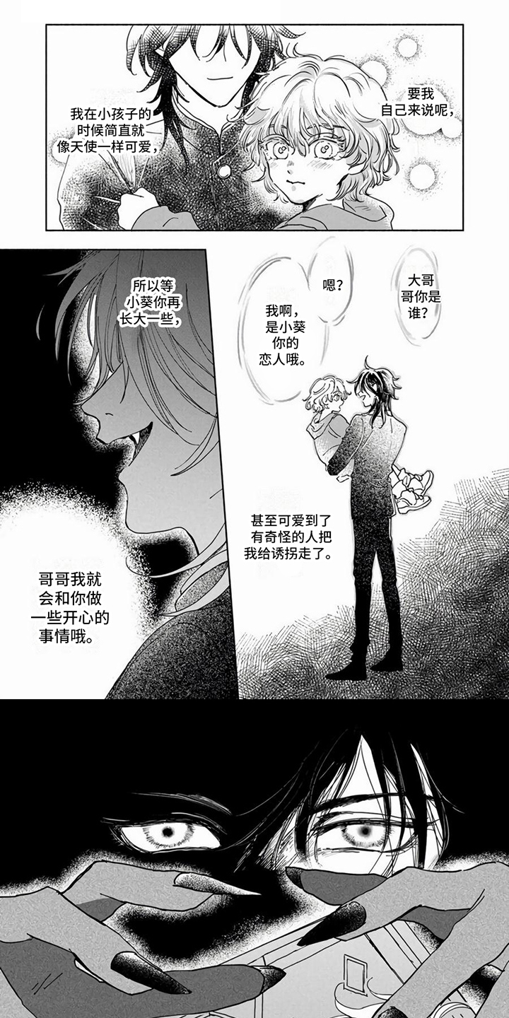 第15话0