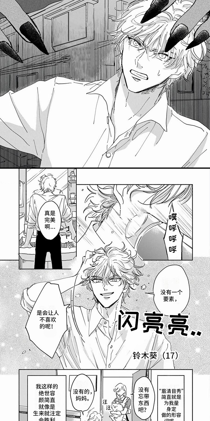 第15话1