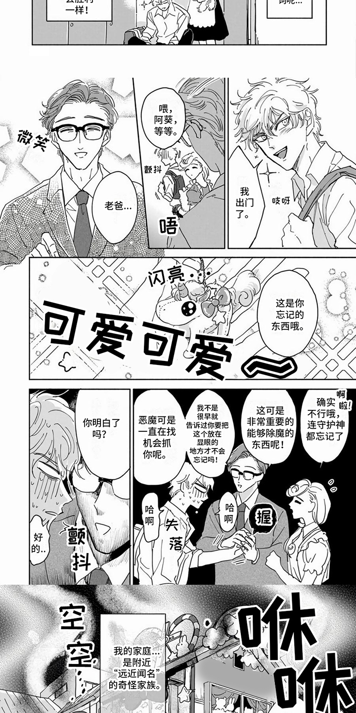 第15话2