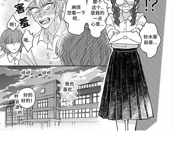 第15话6